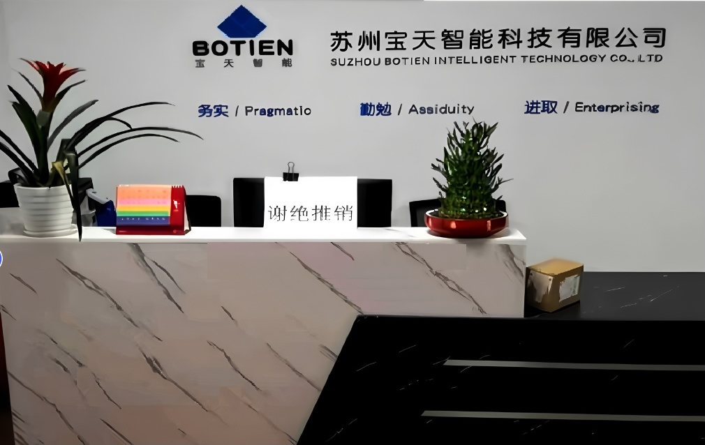 關于我們